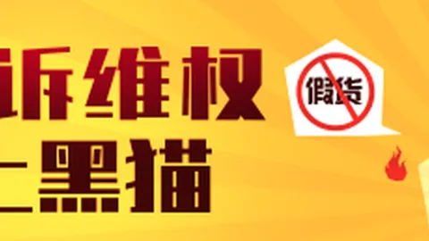腾讯电竞新品发布，跨界合作燃爆市场